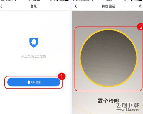 QQ至尊寶怎么解除_QQ至尊寶解除方法教程QQ至尊寶怎么解除_QQ至尊寶解除方法教程