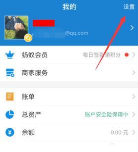 小紅書會(huì)員自動(dòng)續(xù)費(fèi)關(guān)閉步驟圖文詳解