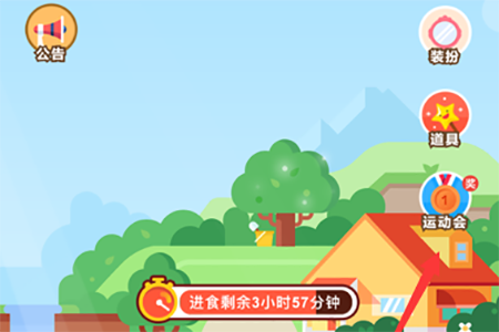 支付寶螞蟻莊園登山賽怎么玩 登山賽技巧攻略