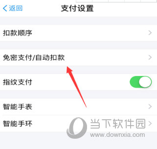 小紅書自動續費怎么取消 不要再花冤枉錢了