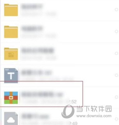 手機(jī)百度網(wǎng)盤(pán)怎么創(chuàng)建分享永久有效鏈接