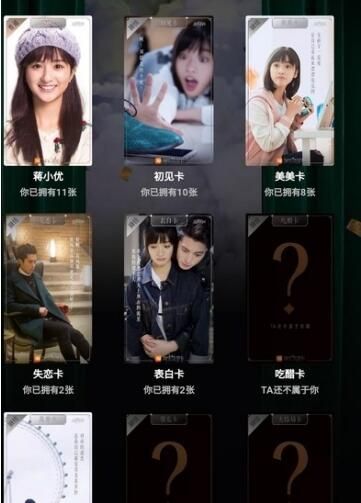 淘寶大結局卡怎么得 大結局卡獲取方法一覽