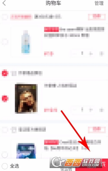 小紅書怎么設(shè)置地址 設(shè)置收貨地址方法