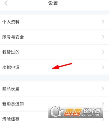 小紅書個(gè)人認(rèn)證怎么寫 個(gè)人認(rèn)證申請(qǐng)教程