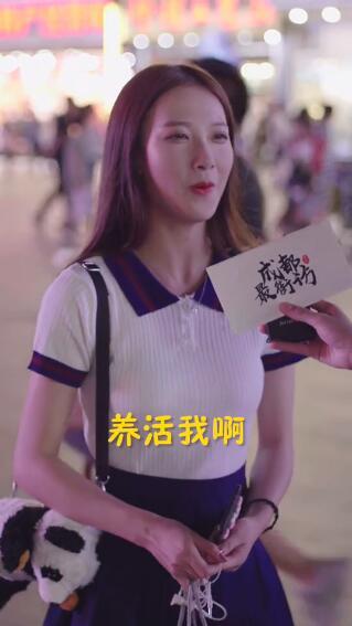 抖音成都最好養的女朋友是誰？成都最好養的女朋友個人資料介紹