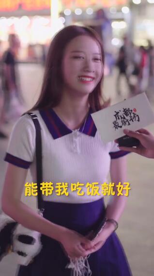 抖音成都最好養的女朋友是誰？成都最好養的女朋友個人資料介紹