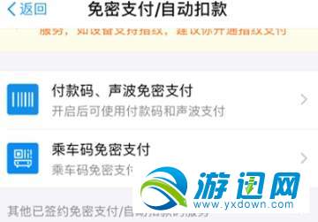 小紅書自動續(xù)費(fèi)怎么取消？自動續(xù)費(fèi)取消方法分享