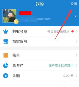小紅書自動續費如何取消 小紅書取消自動續費圖文教程