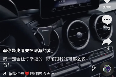 抖音搶鏡怎么使用？抖音搶鏡使用教程分享