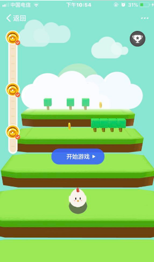 螞蟻莊園登山賽如何玩 支付寶螞蟻莊園登山賽攻略