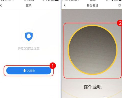 qq至尊寶怎么解除 qq至尊寶強制解除教程2018