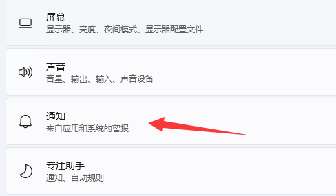 win11onedrive關閉教程
