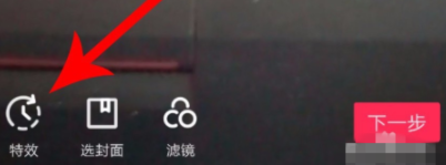 抖音的抖動特效怎么弄_抖音怎么設置抖動效果