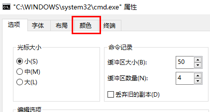 win10系統字體顏色太淡