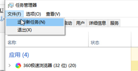 win8啟動(dòng)后黑屏不進(jìn)入桌面