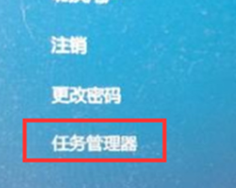 win8啟動(dòng)后黑屏不進(jìn)入桌面