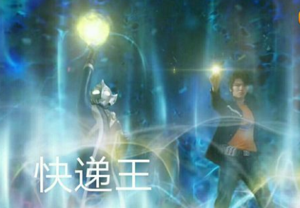 抖音奧特曼豪情在天圖片_豪情在天誰能與我爭鋒奧特曼表情包