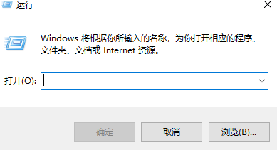 win7怎么取消開機登錄界面