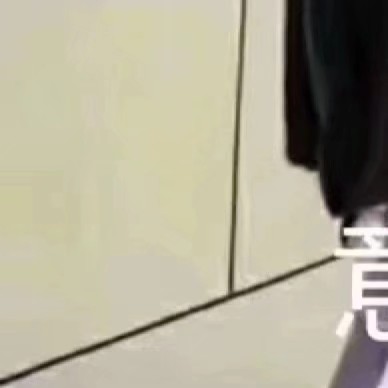 抖音奧特曼武林風圖_奧特曼意氣風發圖分享