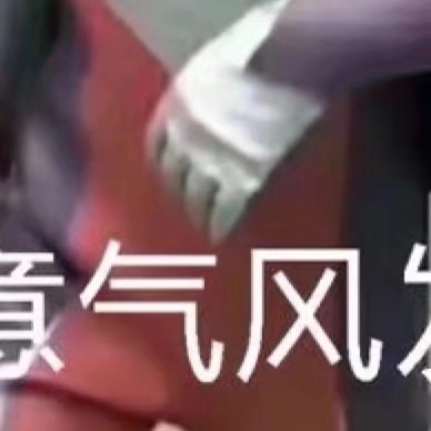 抖音奧特曼武林風圖_奧特曼意氣風發圖分享