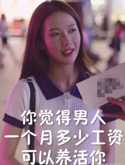 抖音成都決賽圈是什么梗_成都決賽圈是什么意思