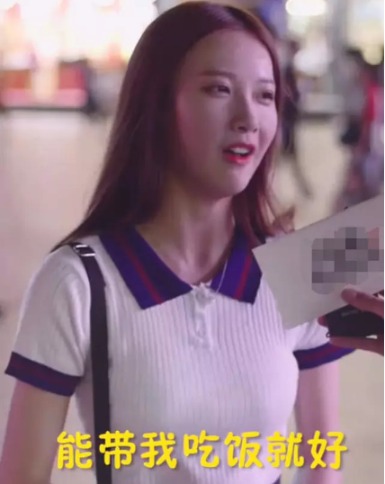 抖音成都決賽圈是什么梗_成都決賽圈是什么意思