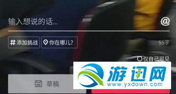 抖音怎么拍攝旋轉鏡頭?拍攝旋轉鏡頭方法分享