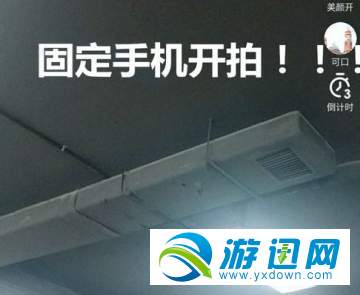 抖音怎么拍攝旋轉鏡頭?拍攝旋轉鏡頭方法分享