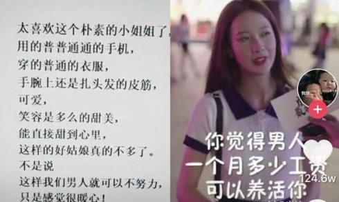 抖音你的小甜甜是誰？抖音你的小甜甜上線了是什么梗？