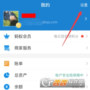 小紅書自動續費怎么取消 取消自動續費教程