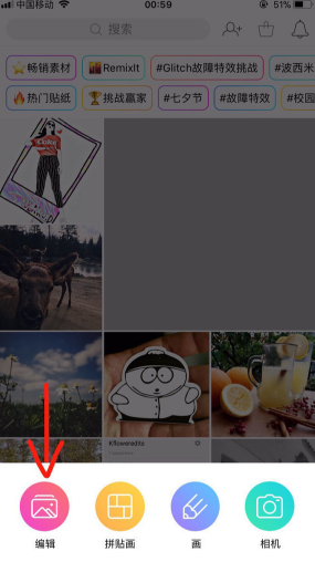 抖音動漫遮臉軟件是什么 一個編輯軟件給你無限的樂趣