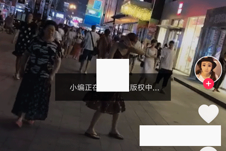 抖音小編正在全力爭取版權中是什么意思_正在爭取版權中的作品怎么看