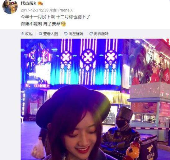 抖音代古拉k是誰_代古拉k個人資料分享