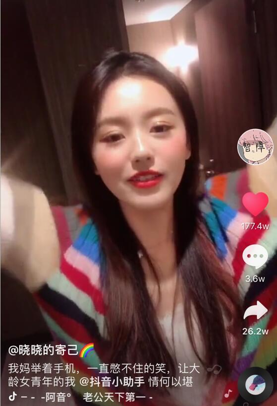 抖音曉曉的寄己是誰_抖音張天韻個人資料分享