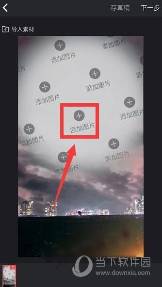 抖音滿城煙花特效怎么做 放煙花特效教程