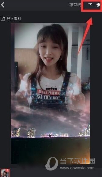 抖音滿城煙花特效怎么做 放煙花特效教程