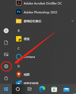 win8取消開機啟動項