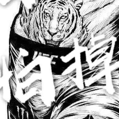 抖音雁怕離群人怕掉隊(duì)圖片在哪找_高清無水印分享