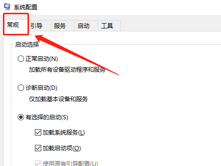 win7怎么取消開機(jī)自動修復(fù)