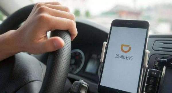 滴滴順風車下線是真的嗎_滴滴順風車下線原因分析
