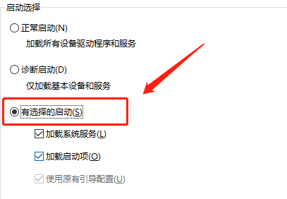 win7怎么取消開機(jī)自動修復(fù)