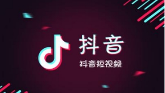 抖音無限流量卡怎么激活_抖音無限流量卡激活圖文教學