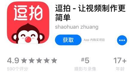 抖音摘下星星送給你怎么拍_抖音摘下星星送給你拍攝技巧分享