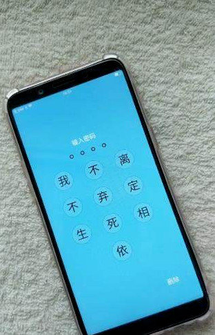抖音文字鎖屏密碼怎么設(shè)置_iPhone文字鎖屏設(shè)置方法分享
