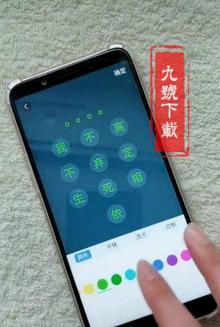 抖音文字鎖屏密碼怎么設(shè)置_iPhone文字鎖屏設(shè)置方法分享