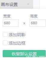 抖音射箭穿心表白圖怎么制作_抖音射箭穿心表白圖分享