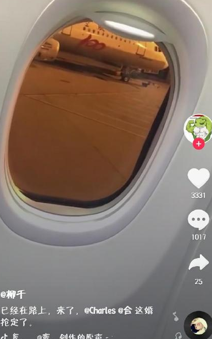 【抖音聽(tīng)說(shuō)我兄弟要去搶親，兄弟挺住我馬上就到】是什么意思