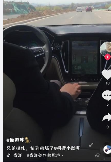 【抖音聽(tīng)說(shuō)我兄弟要去搶親，兄弟挺住我馬上就到】是什么意思