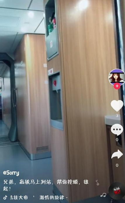 【抖音聽(tīng)說(shuō)我兄弟要去搶親，兄弟挺住我馬上就到】是什么意思