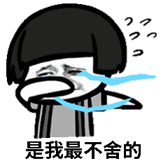 抖音紙短情長GIF表情包分享_紙短情長動態表情包大全